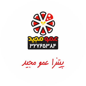 پکیج رستورانی